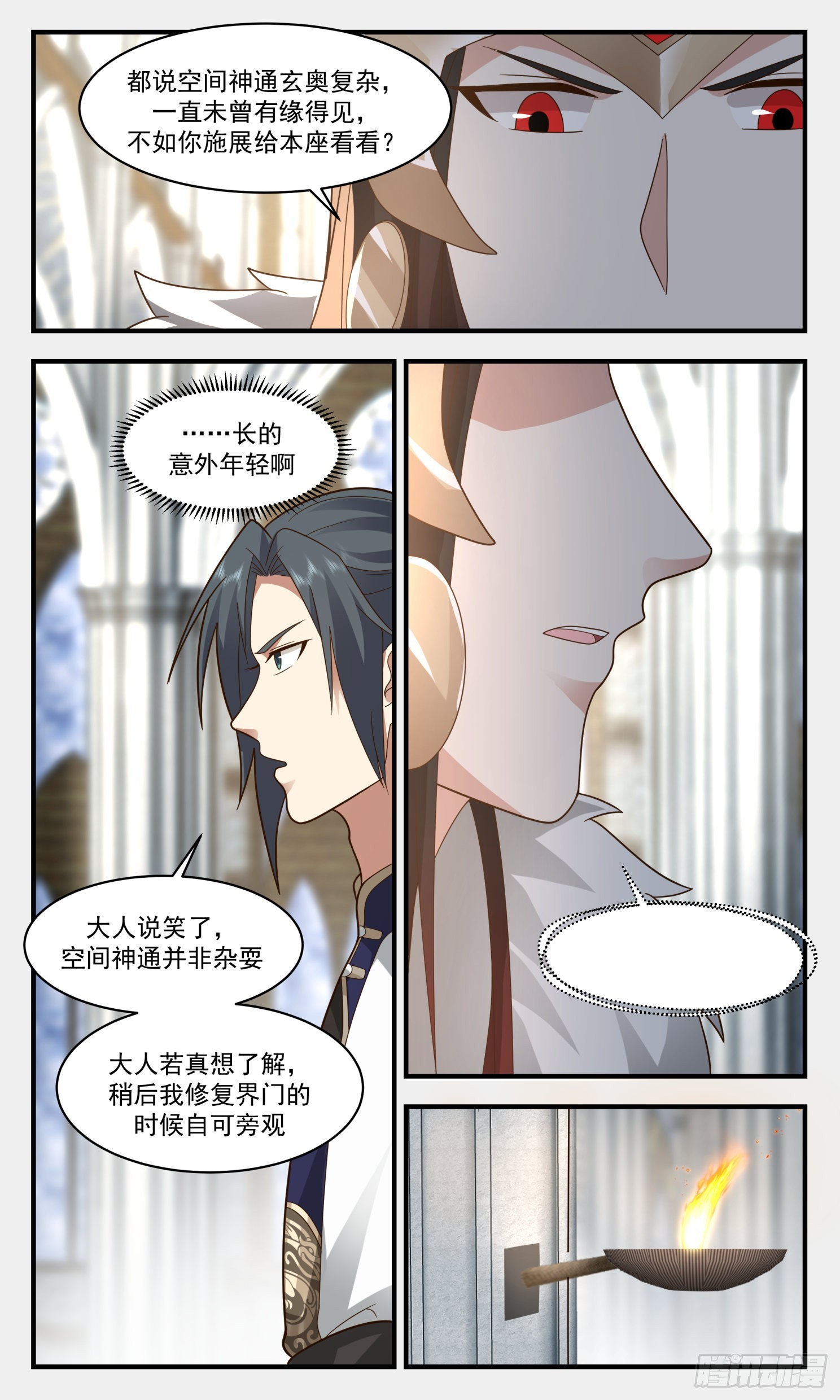 2415 人魔大战篇---龙威2