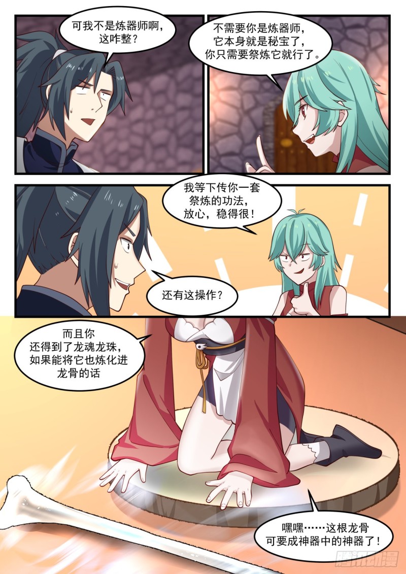1164 清点收获5