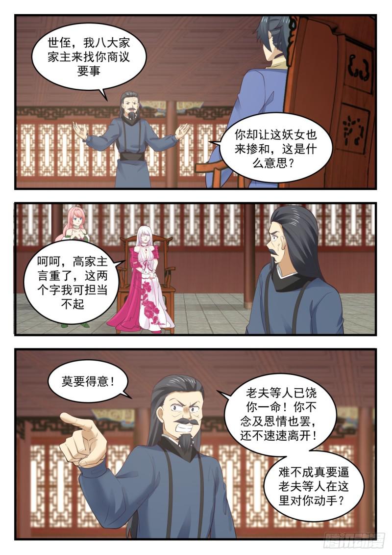 551 拉拢5