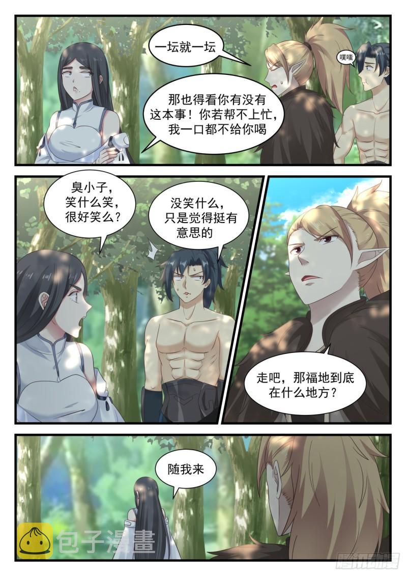 657 这位小哥哪里人呀9