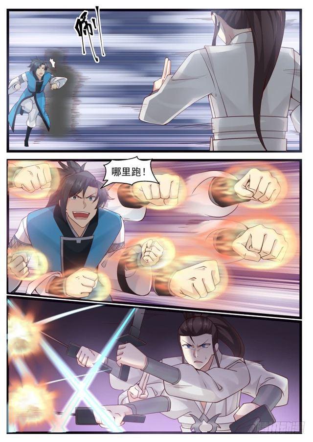 199 剑身10