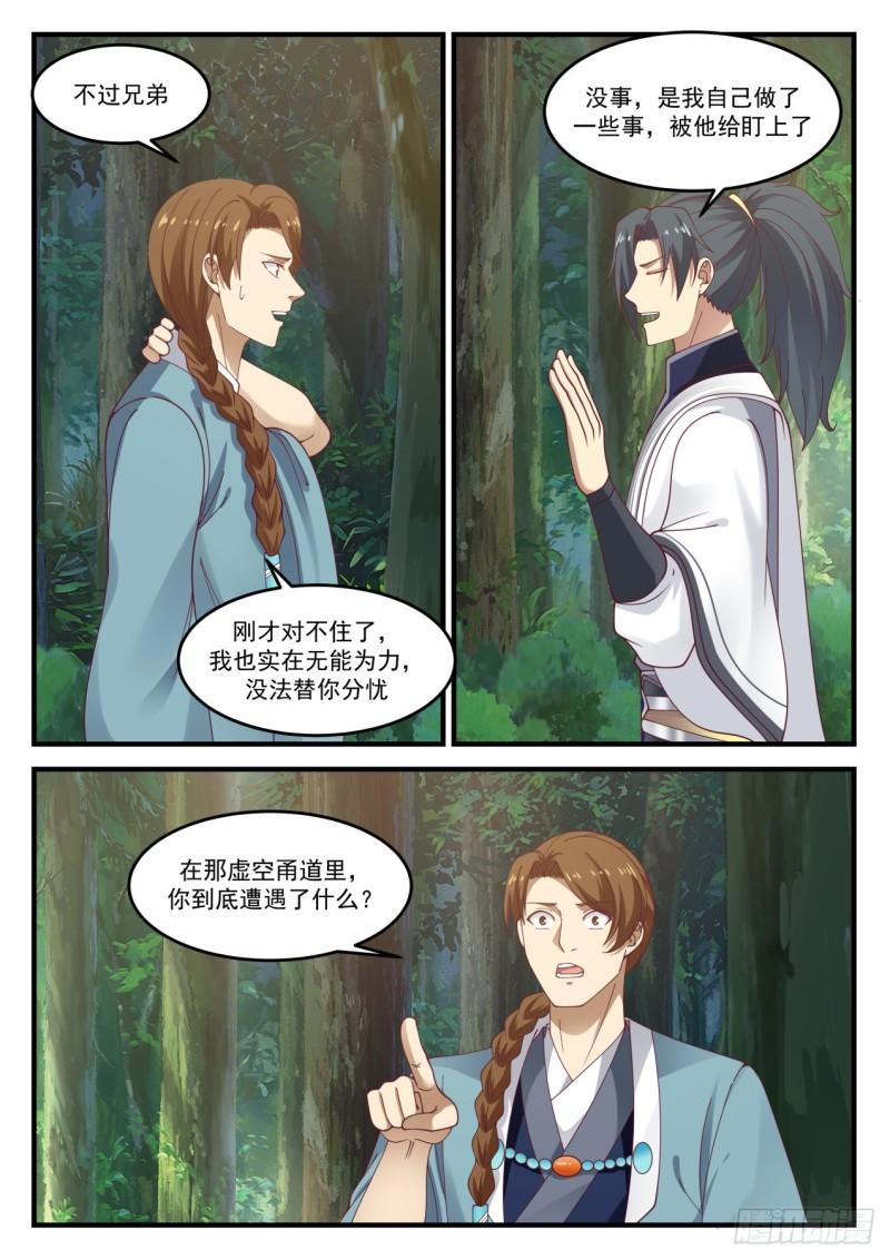 876 抱歉8