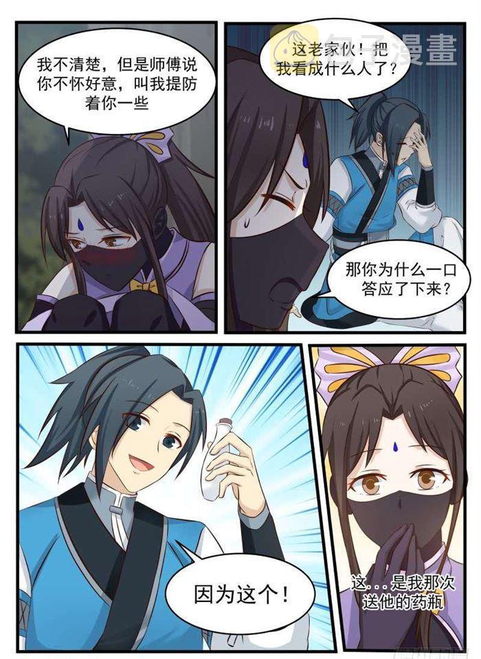 66 闻香识女人5