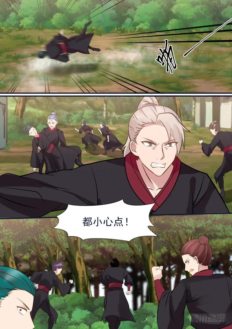 294 入魔！3