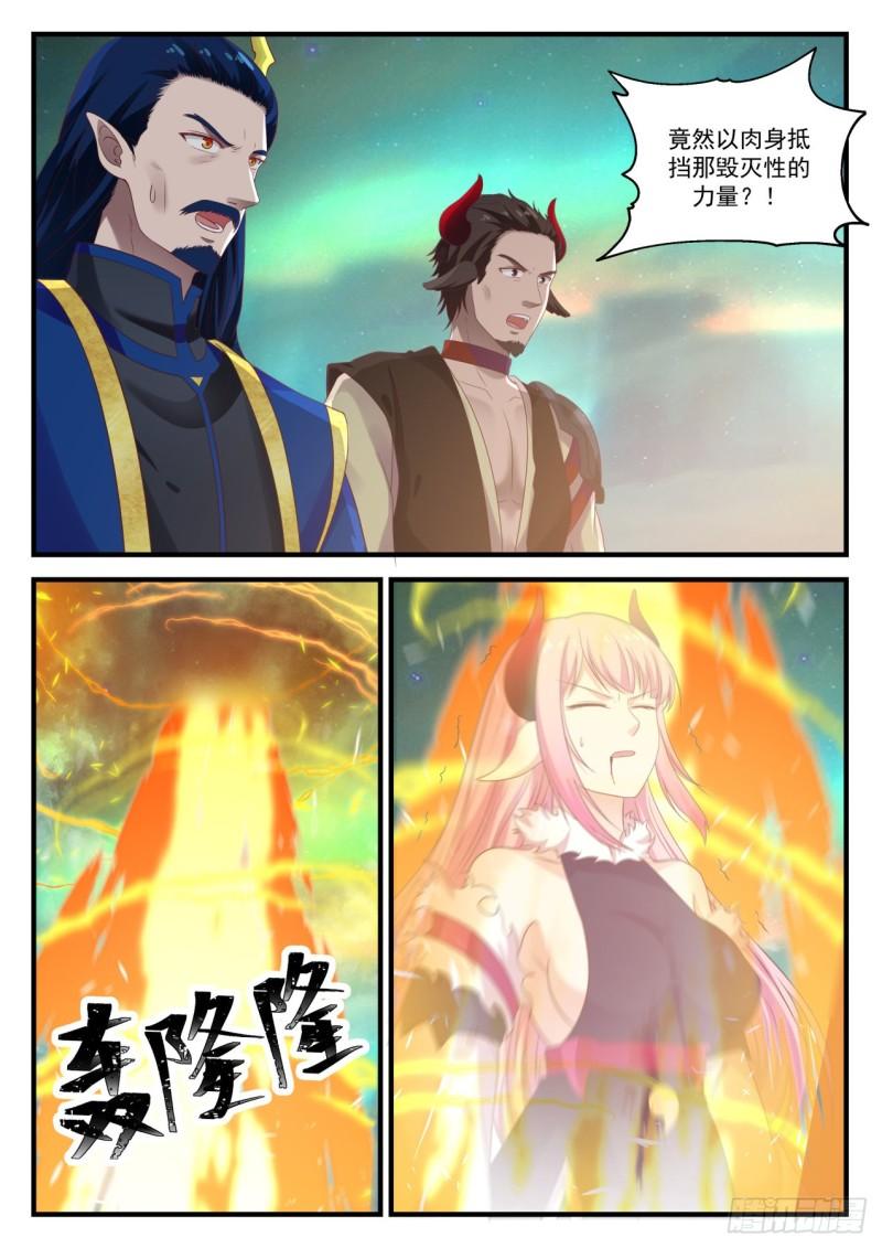 761 这一趟没白来！5