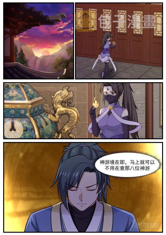 405 入侵10