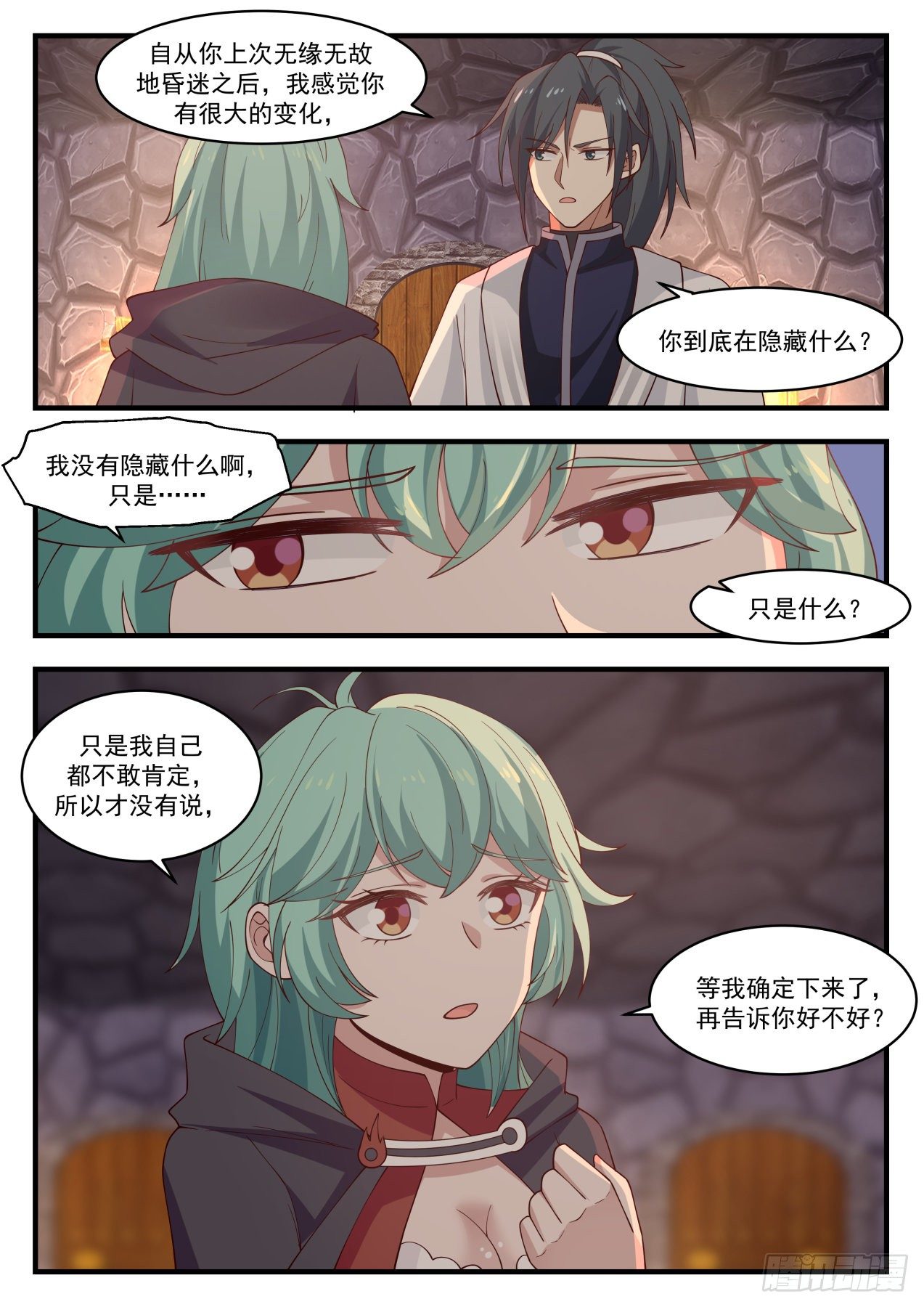 1145 炼化9