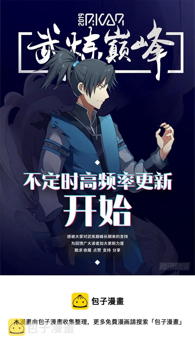 313 何罪？13