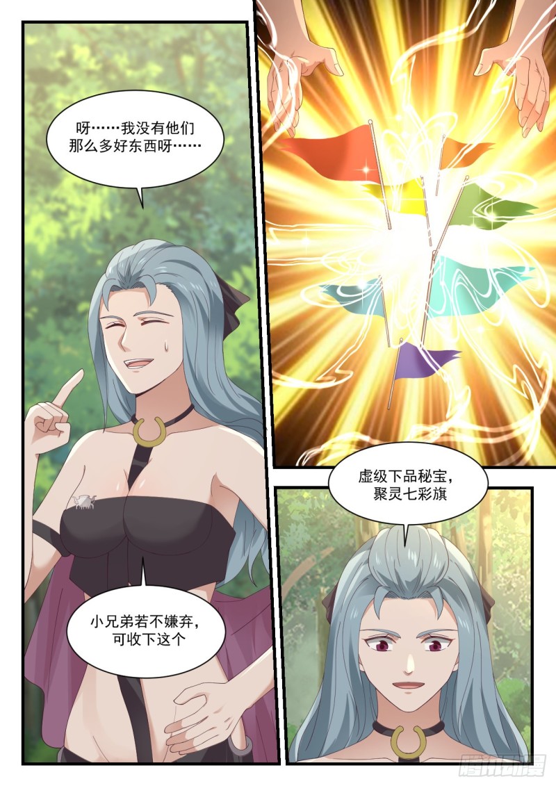 951 讨好5