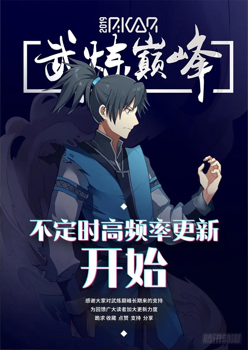 289 有话好好说？13