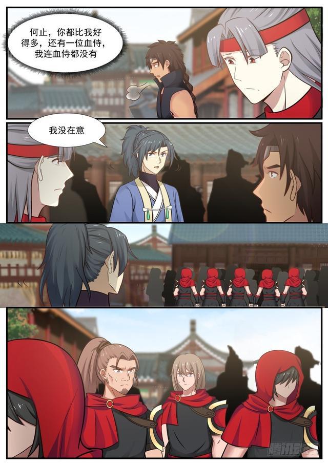 362 目光短浅10