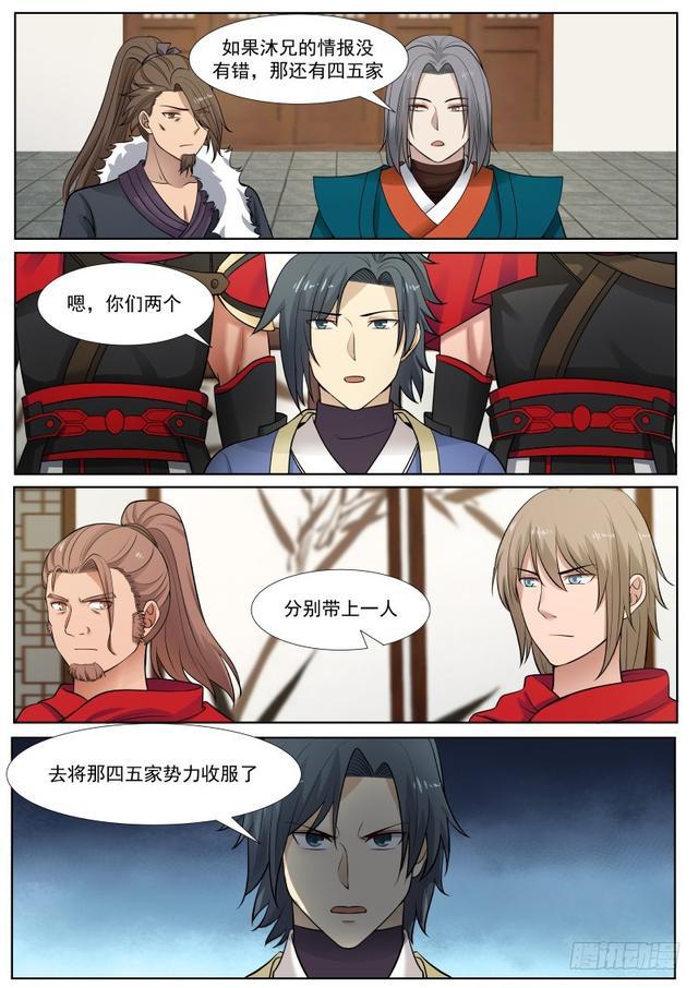 360 杨家祭天台3