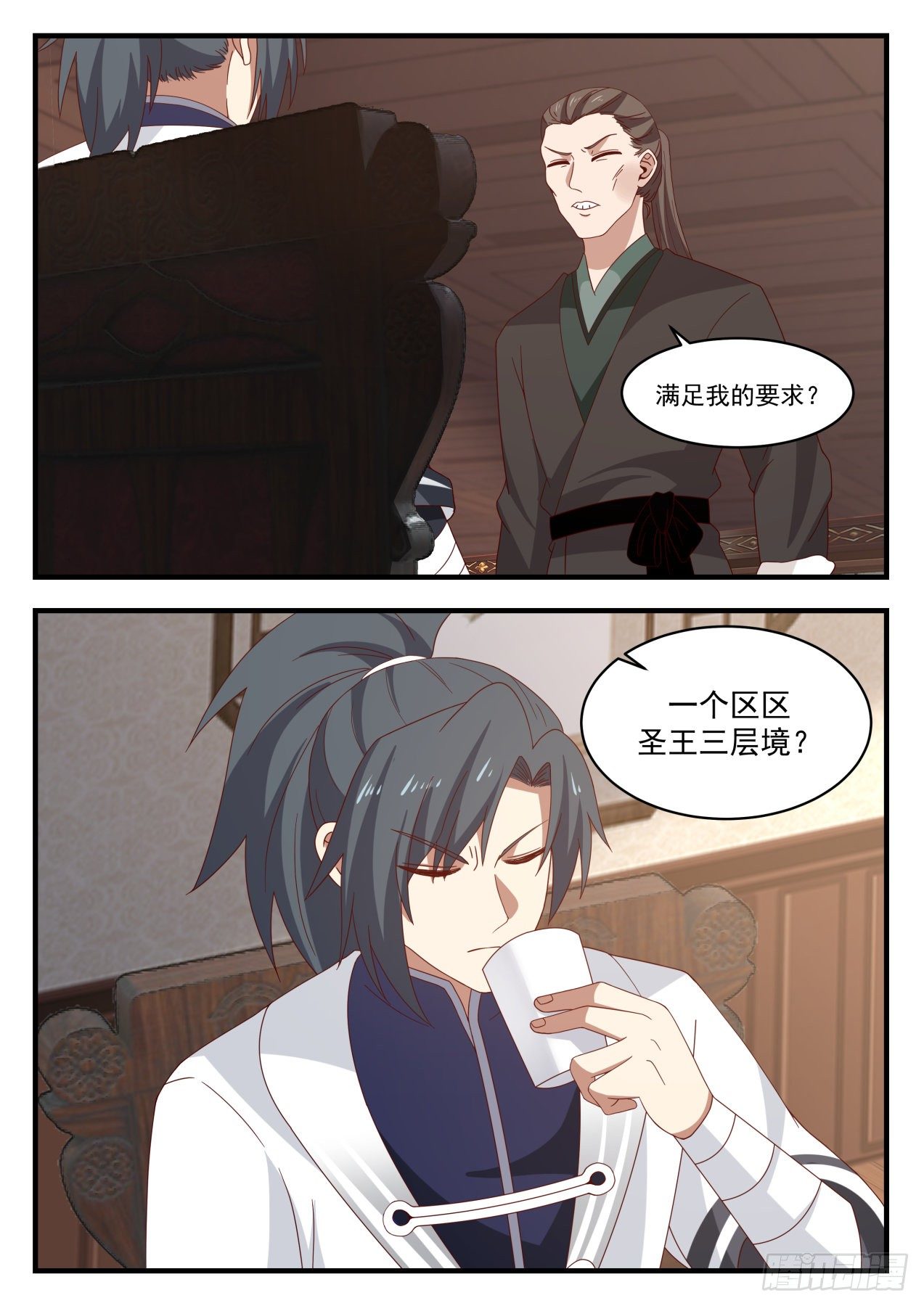 1275 见鬼了9