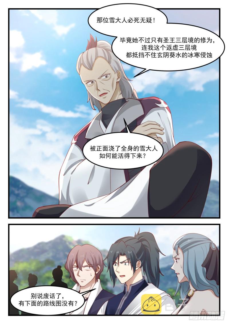 939 玄阴葵水5