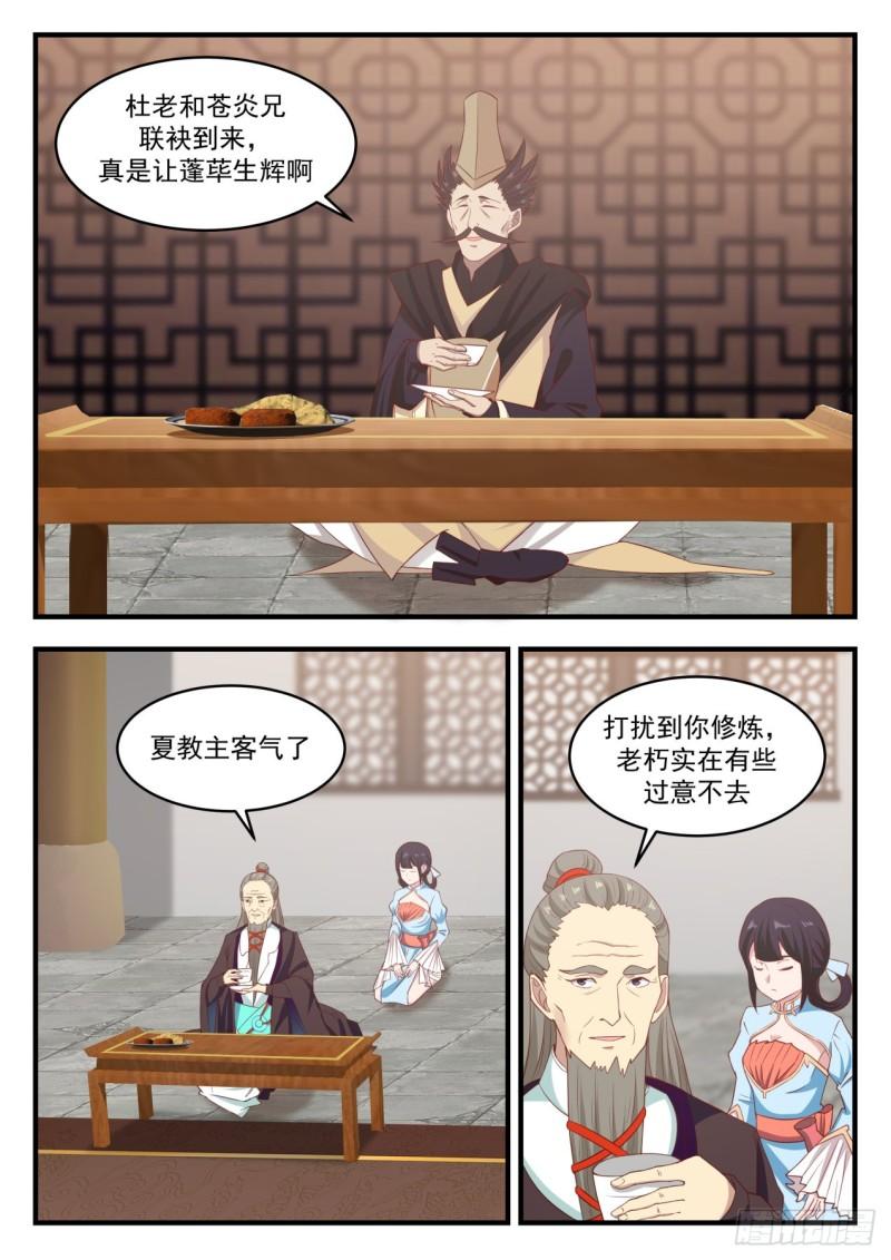 651 风眼10