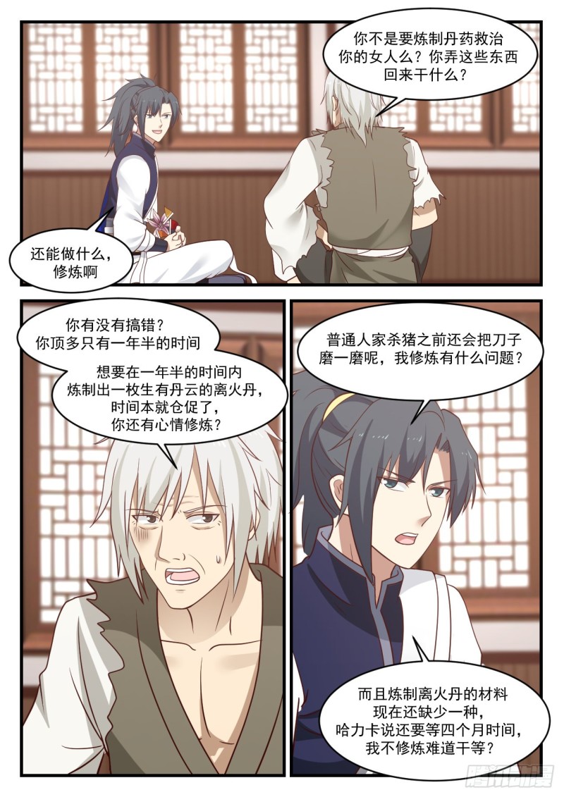 952 这是什麽？！4
