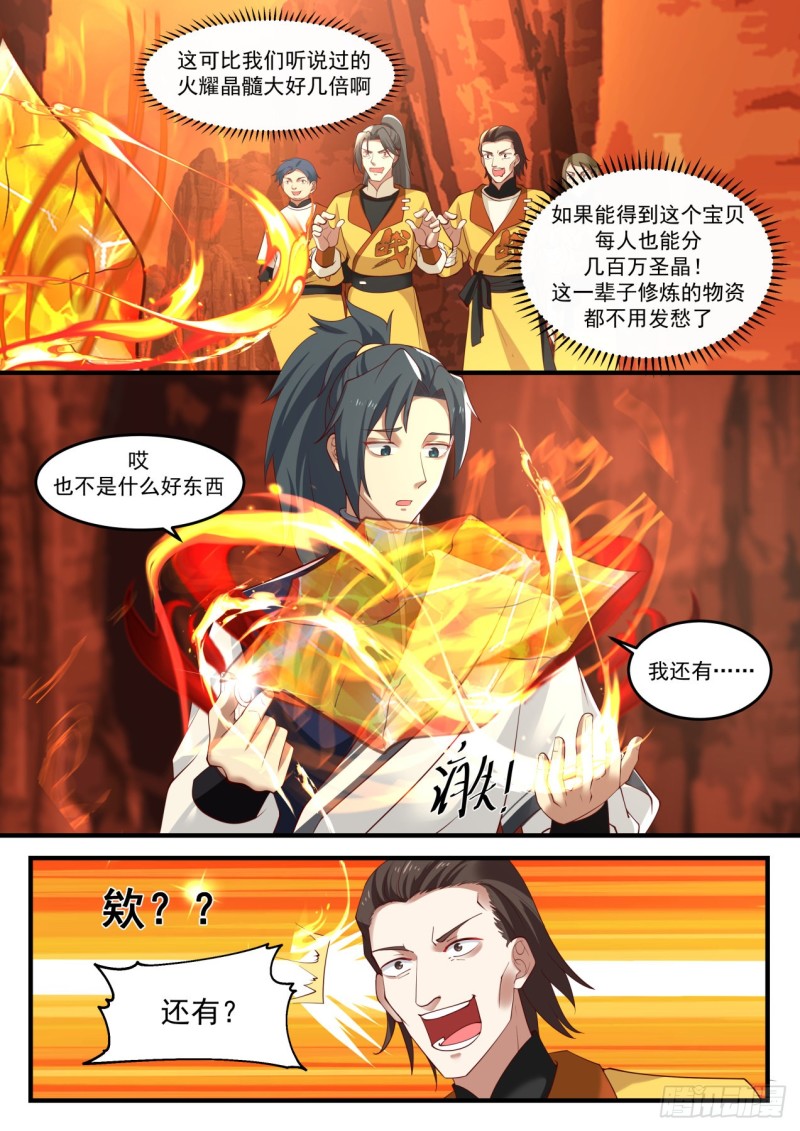 1111 没什麽好东西10