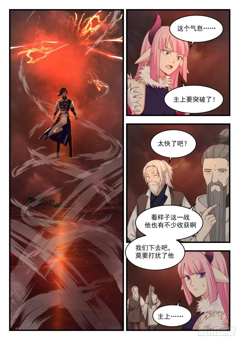 839 胜利9