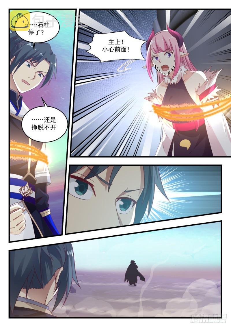 633 大魔神？6