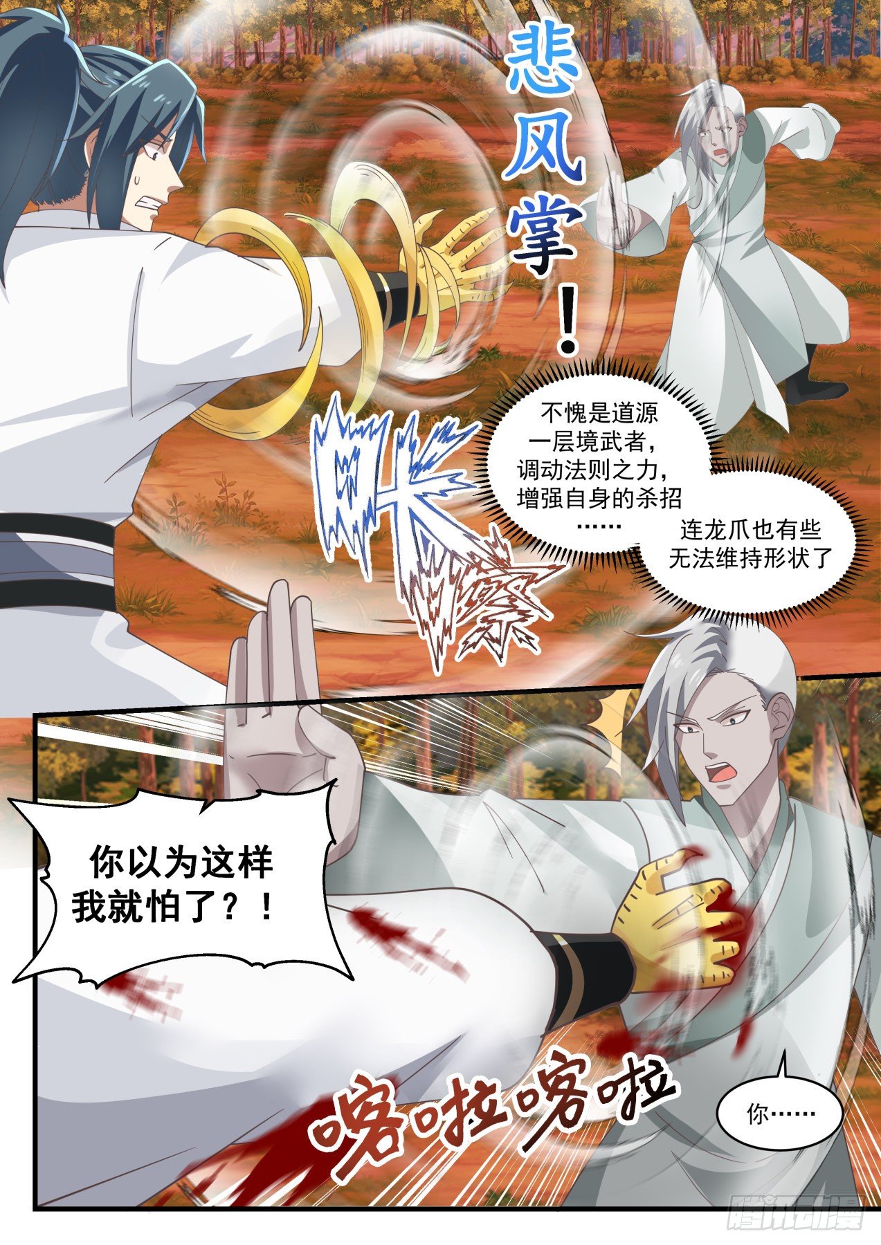 1578 现在知道是同门了？4