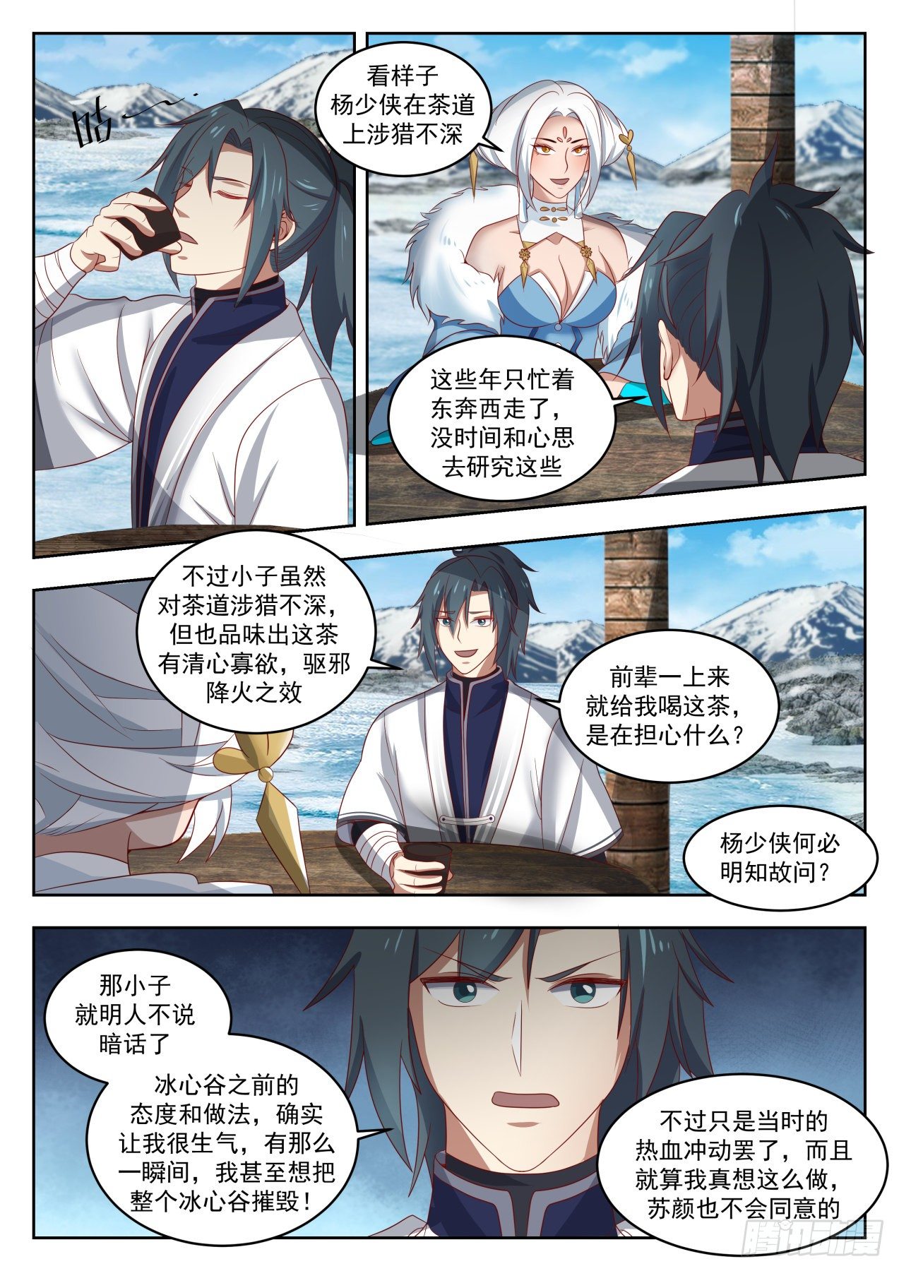 1414 合作5