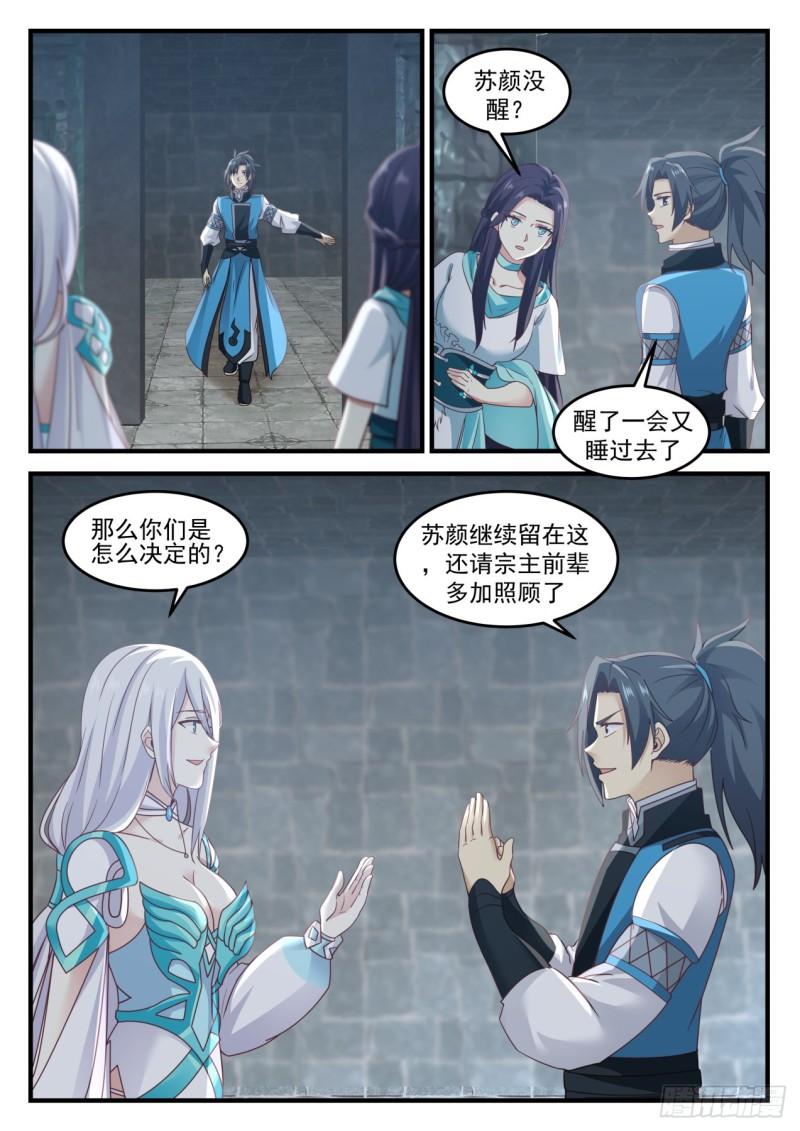 700 骨族1