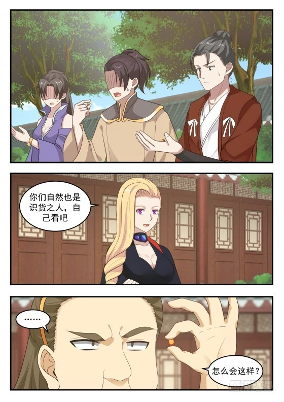 404 丹纹1