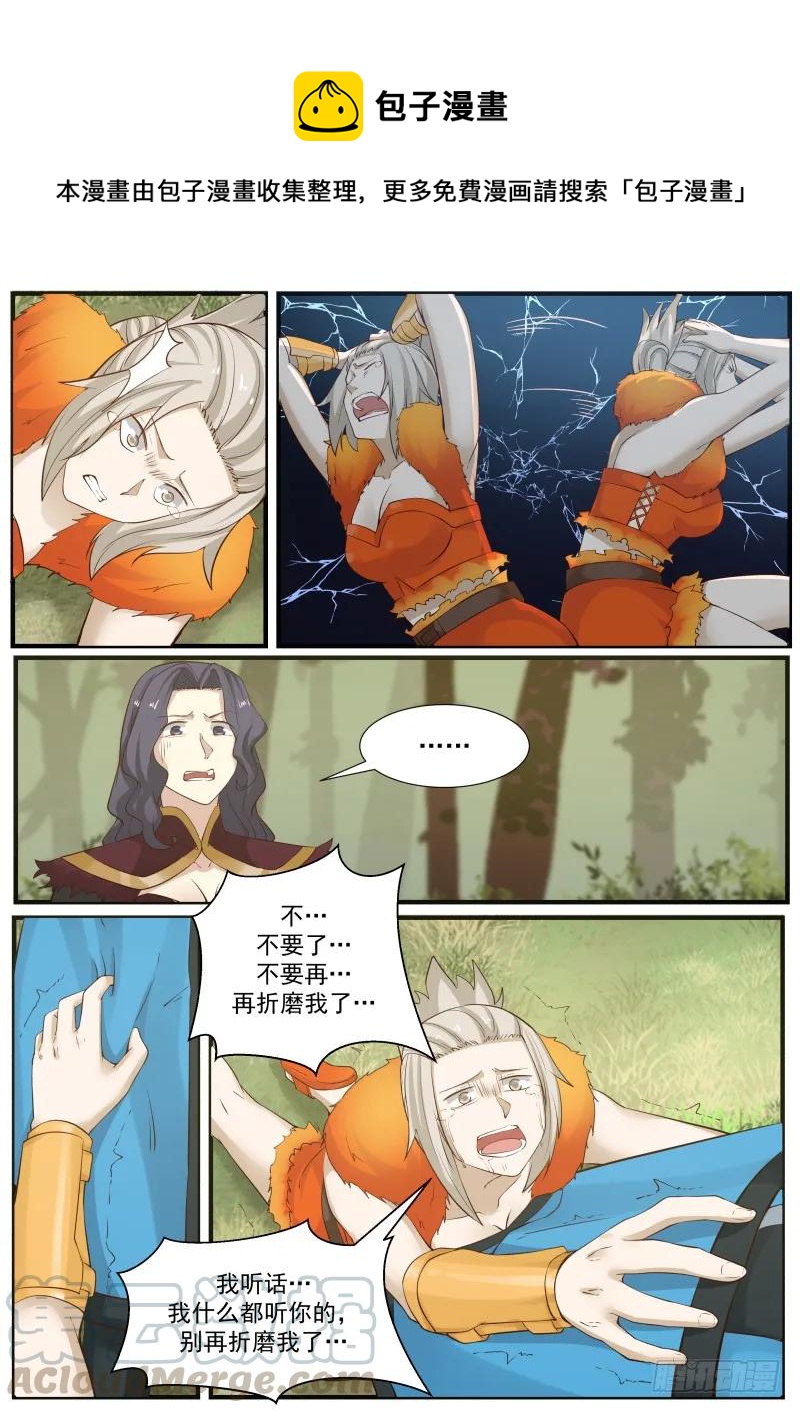 170 识相10