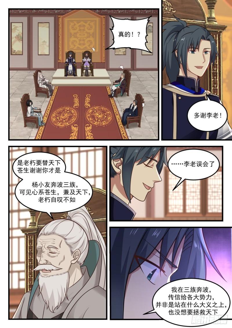 832 齐聚九天8