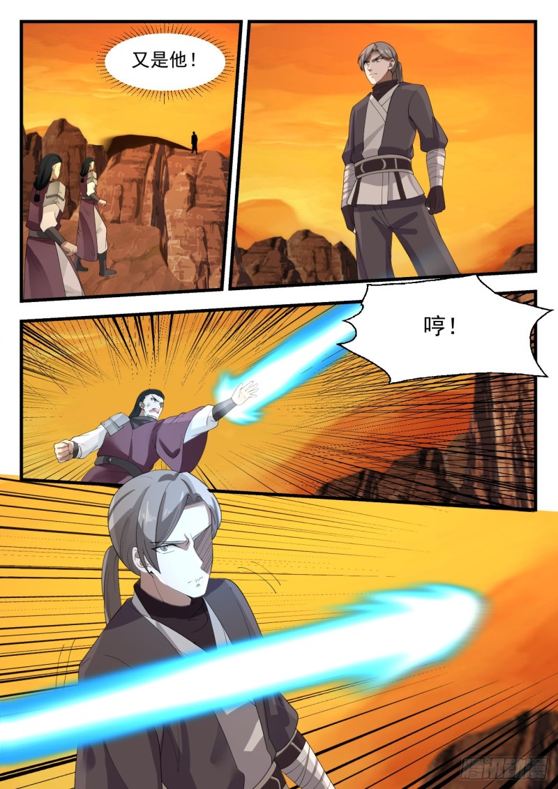 1130 哄抢8
