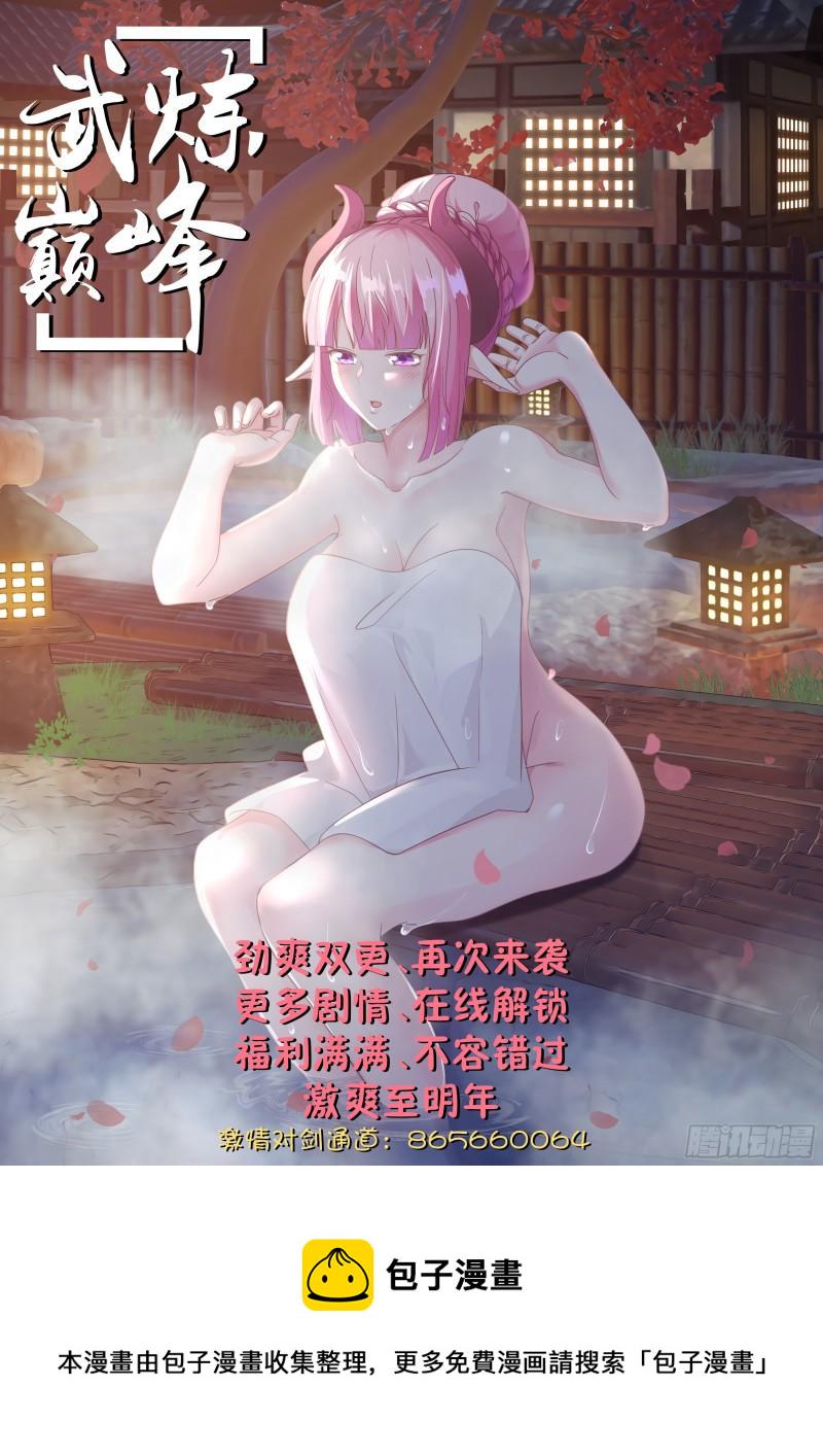 847 混乱深渊14