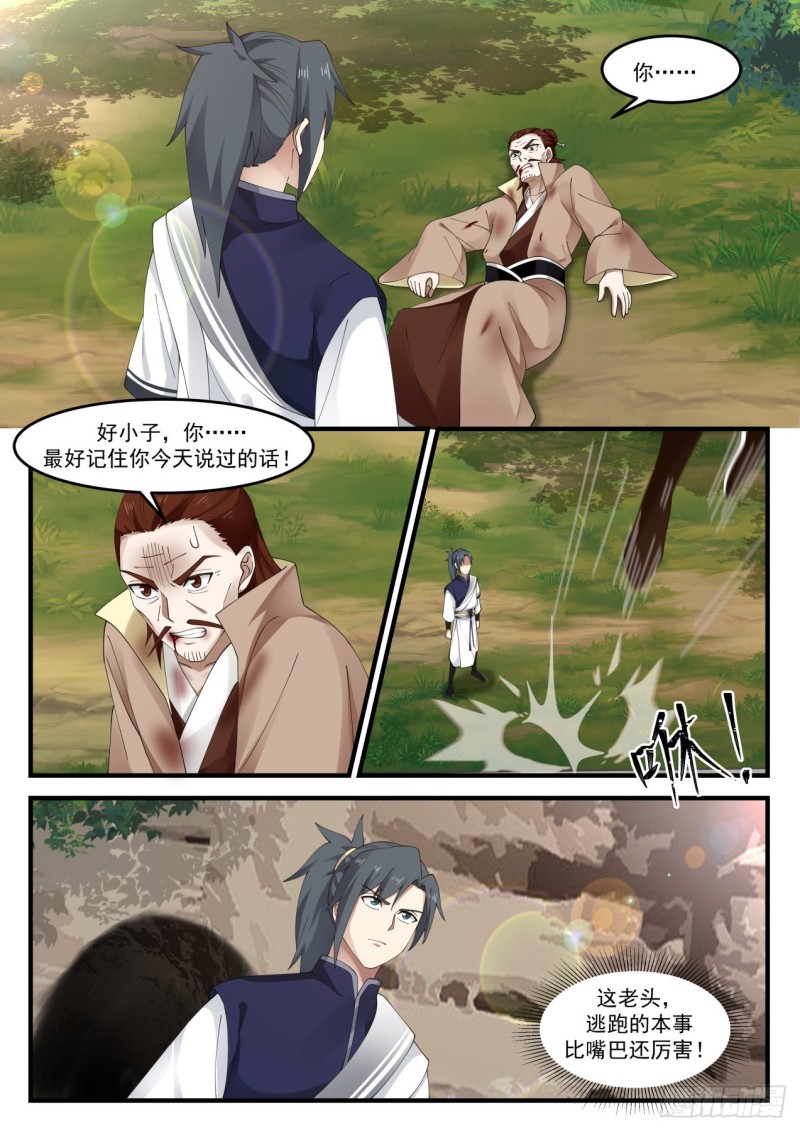 1028 等着瞧吧5