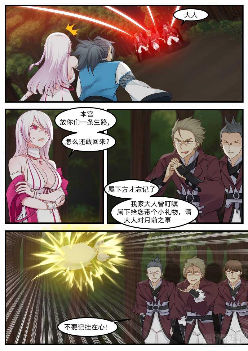 248 毒寡妇！0