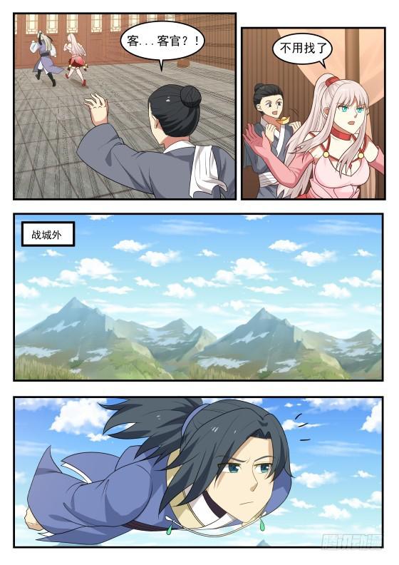 408 犹豫不决11