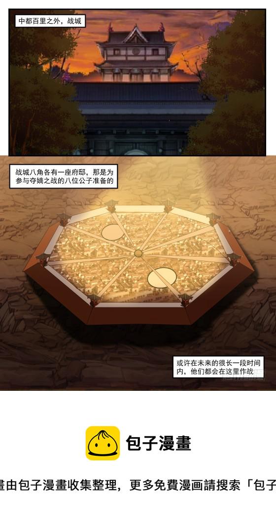 365 不被看好1