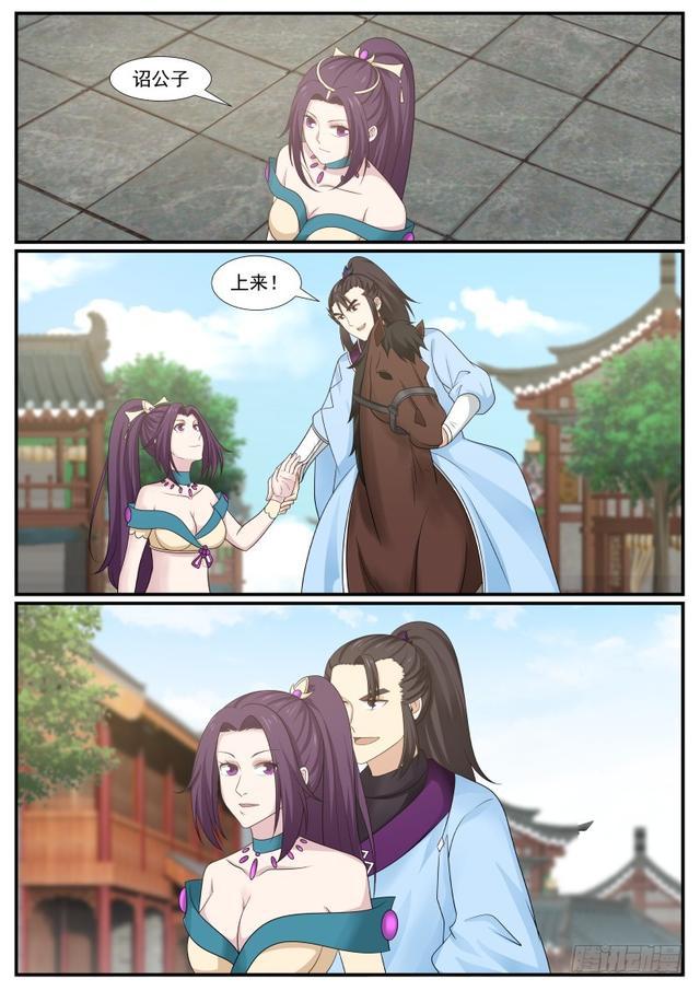 362 目光短浅2