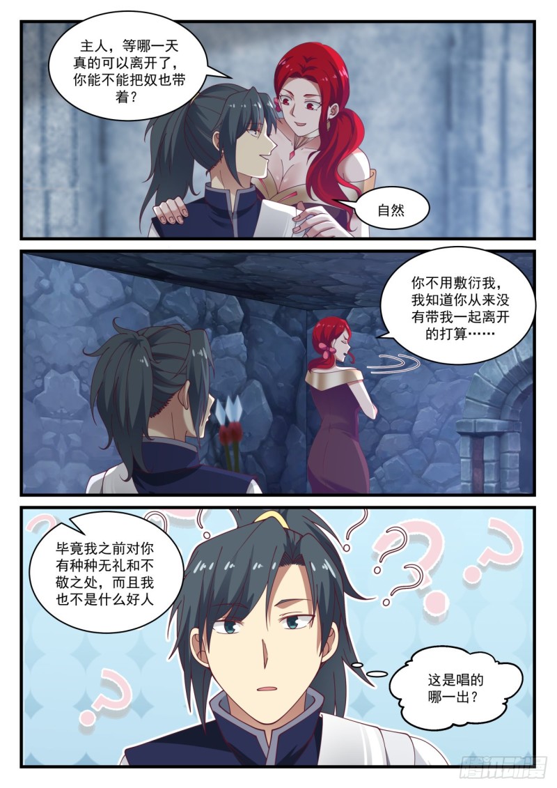 896 找到出路1