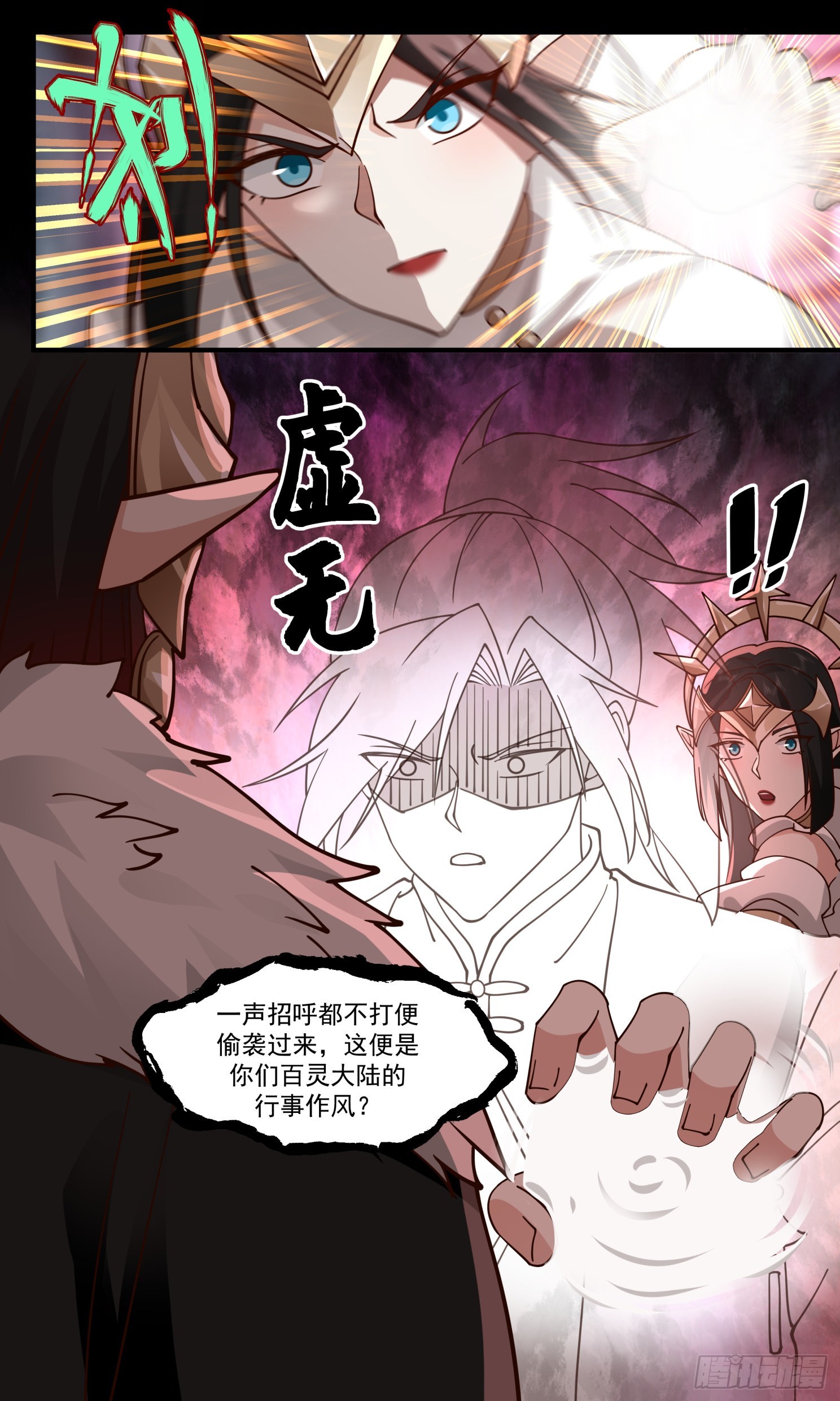 2415 人魔大战篇---龙威3