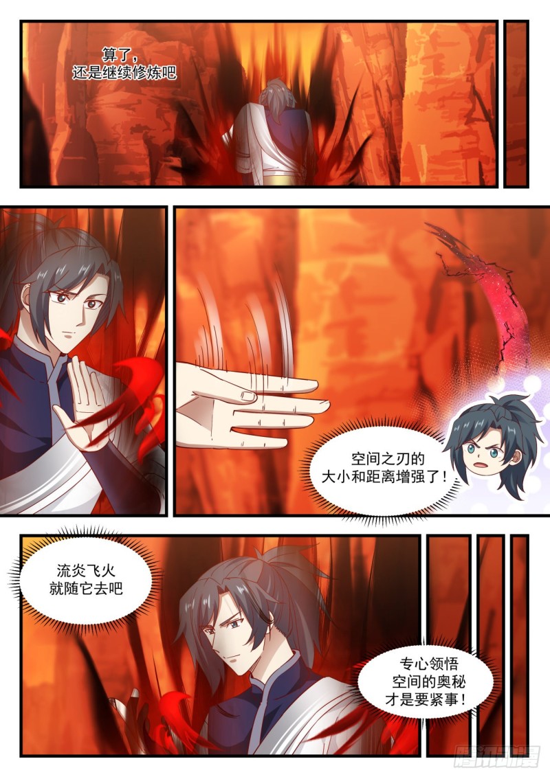 1110 守株待兔3