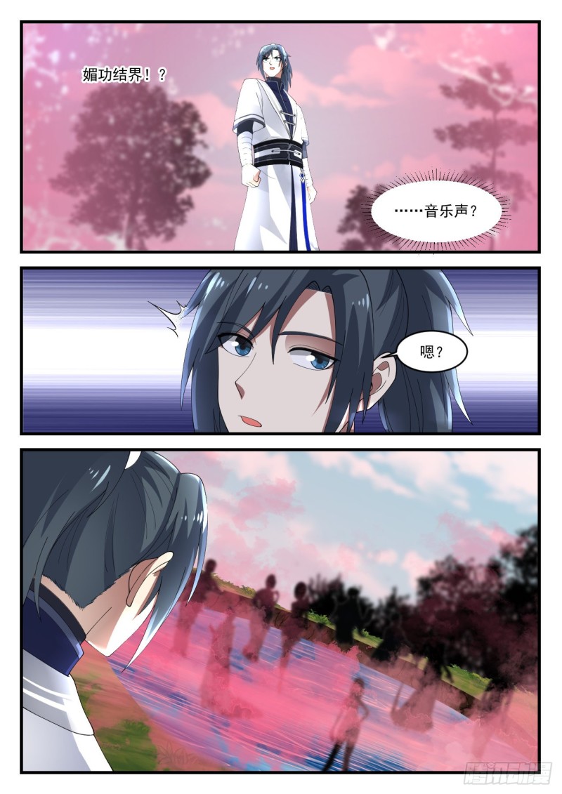 1188 恭敬不如从命8