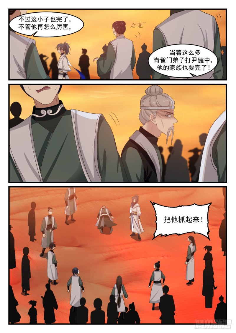 1073 很有种5