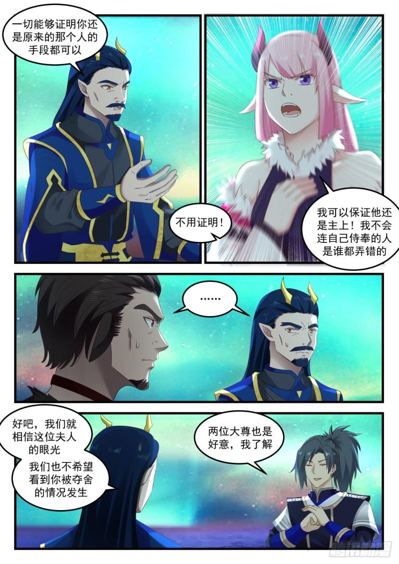 760 丽蓉顿悟9