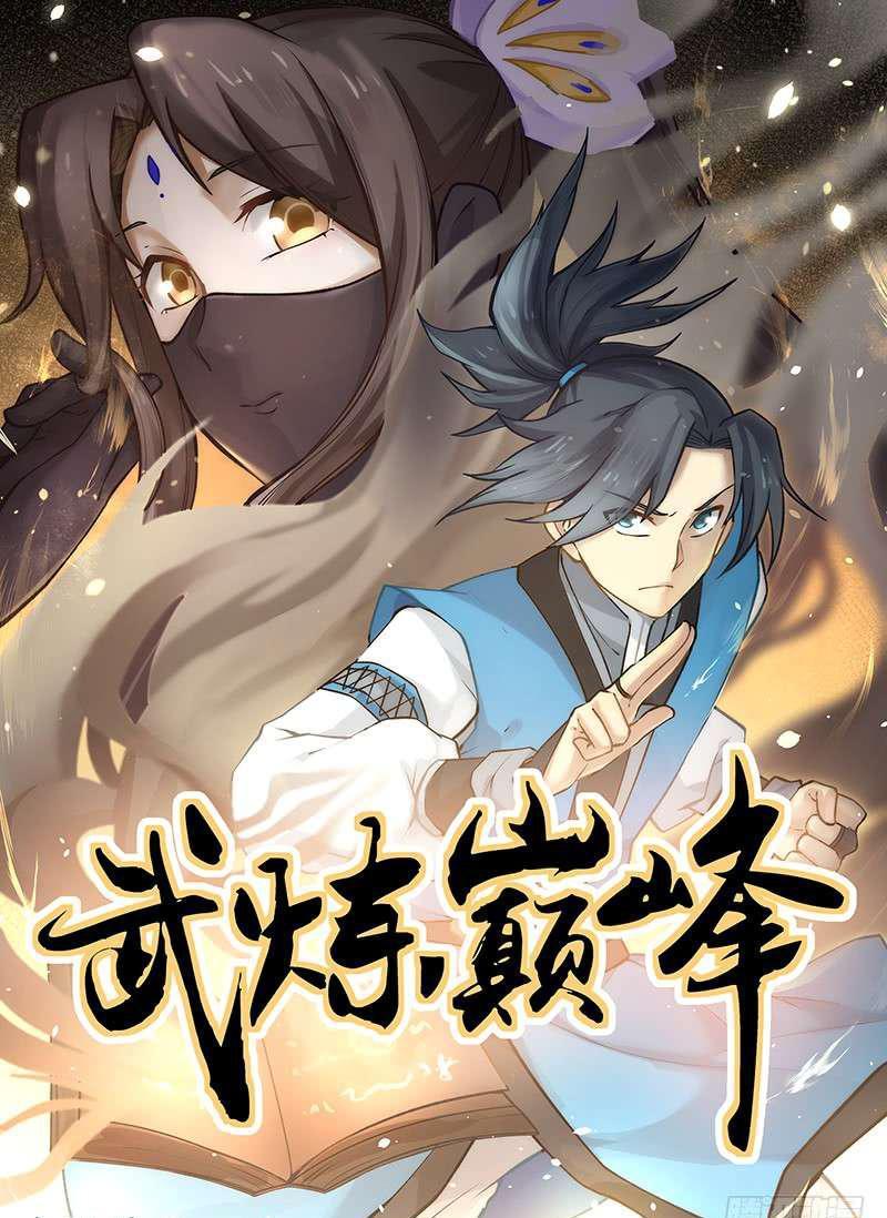 115 虫後巢穴0