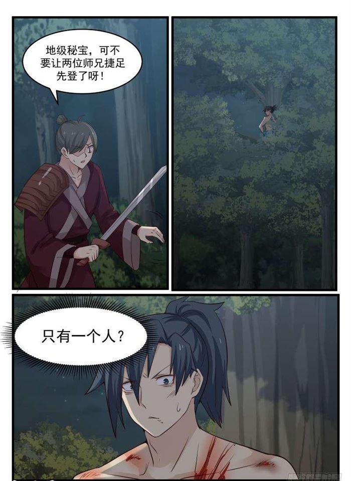 73 逐个击破9