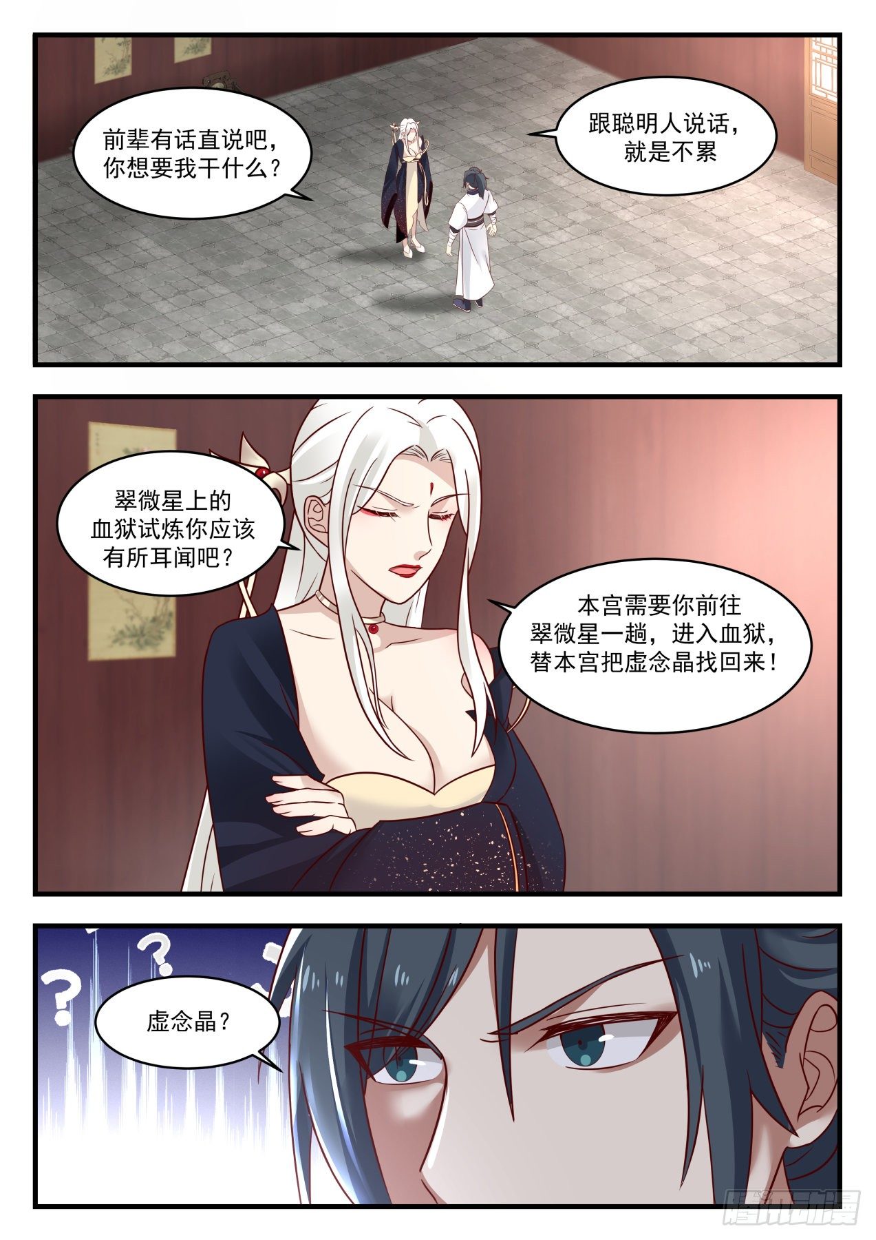 1384 有缘再见1