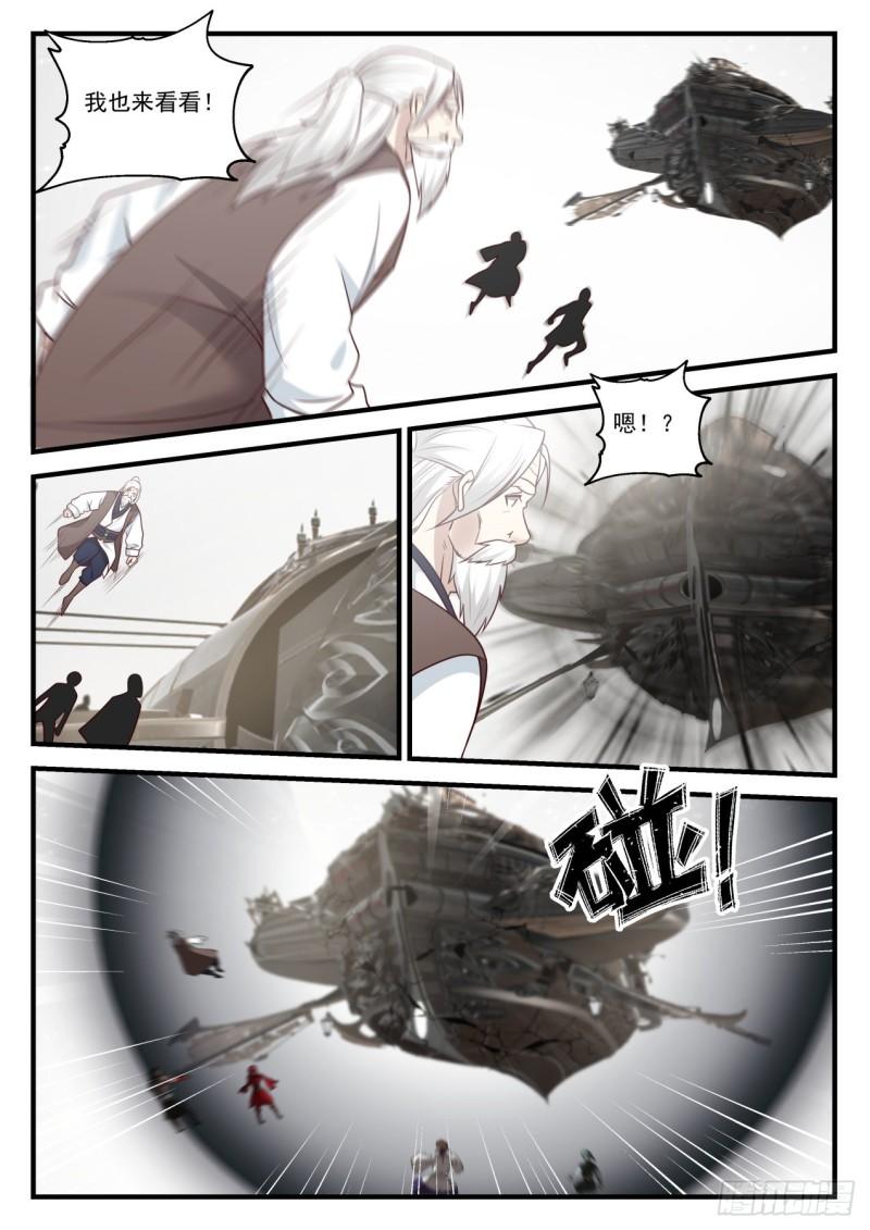 826 破船11