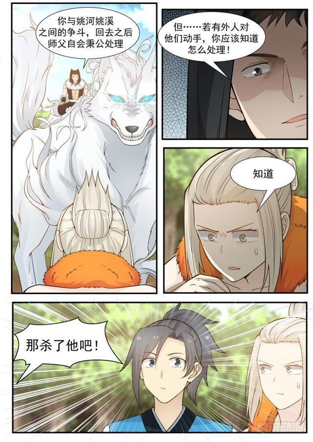 191 我已经是他的人了0