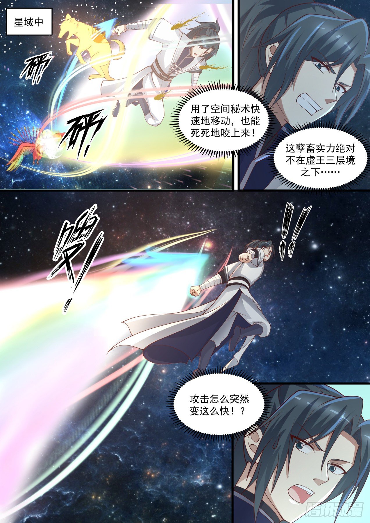 1476 穷追不舍7