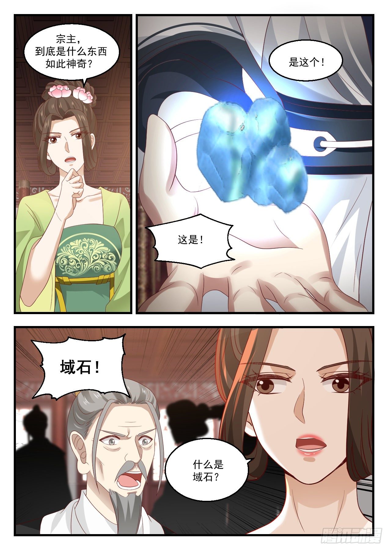 1427 要少了4