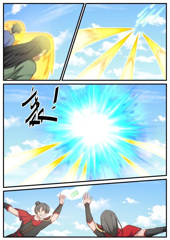 415 水月碧涛甲5